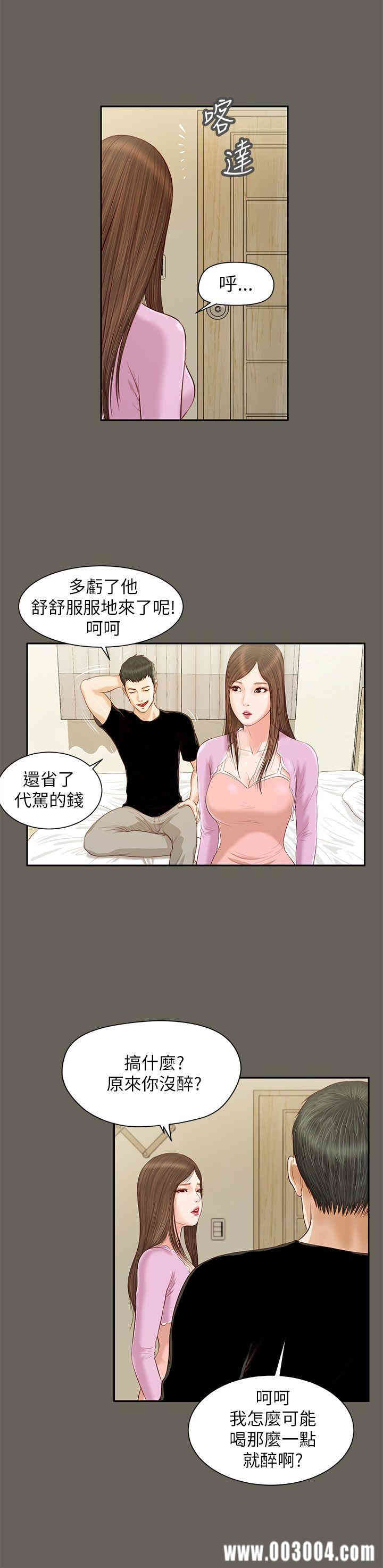 第18张