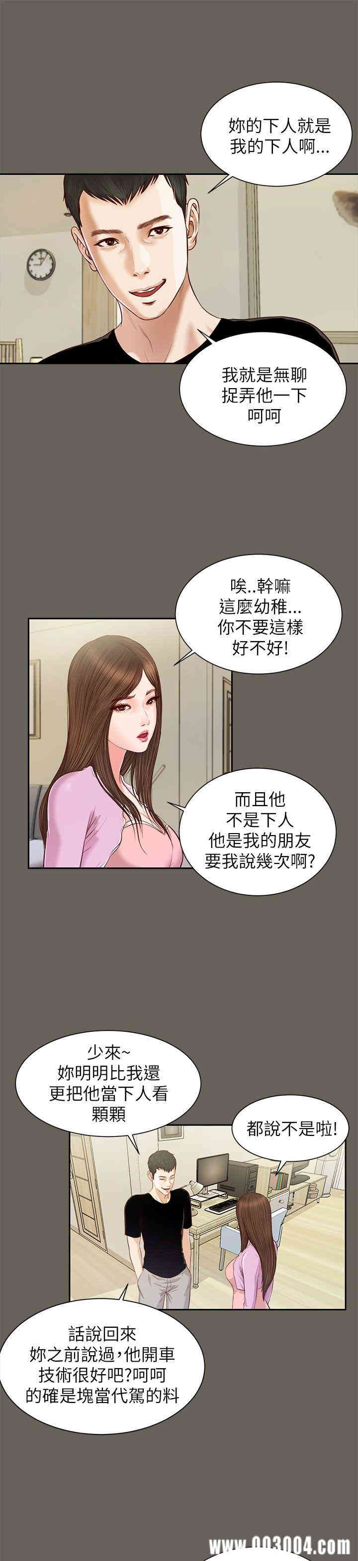 第19张