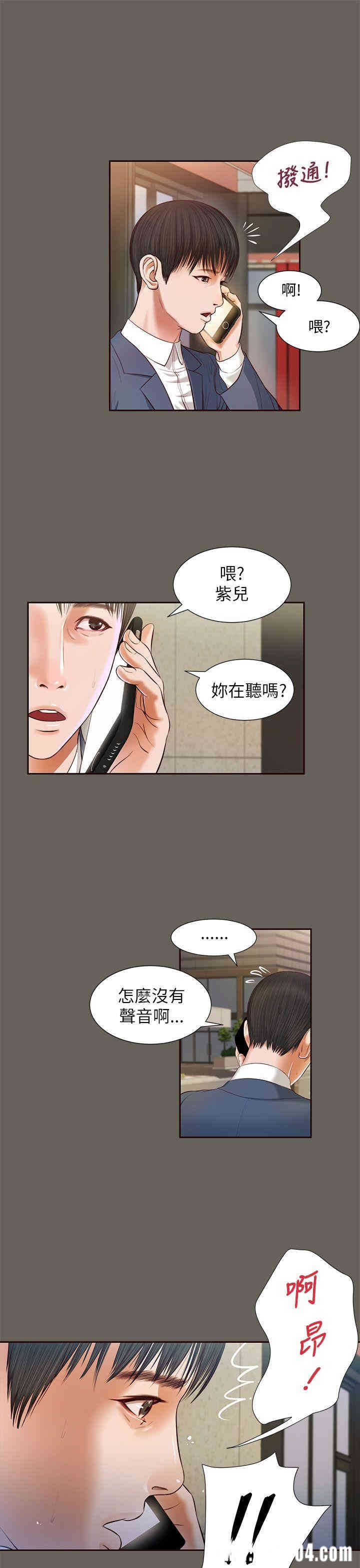 第25张