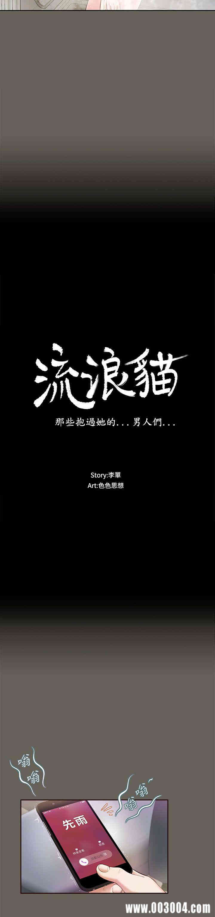 第2张