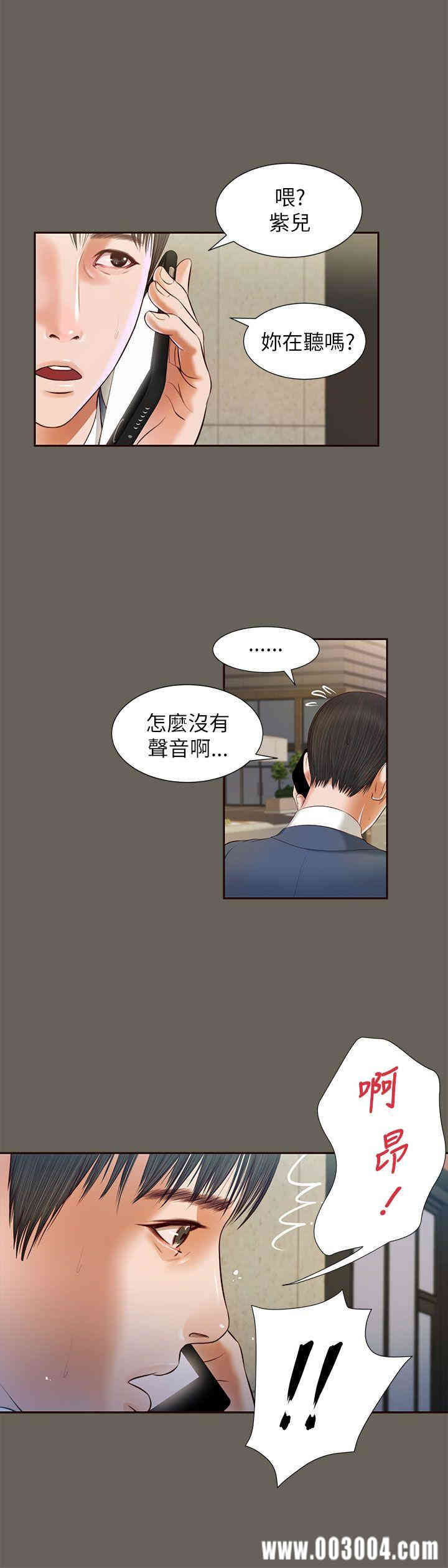 第4张