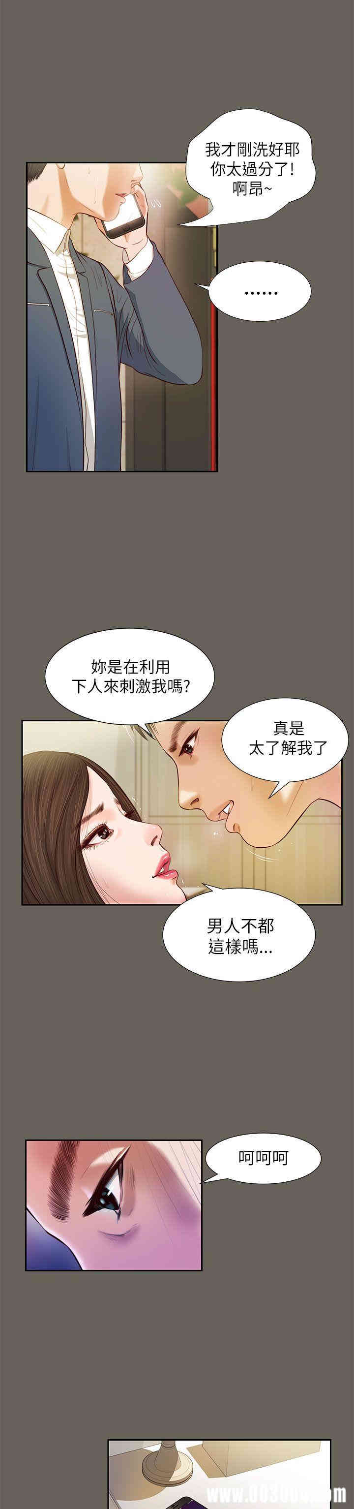 第6张