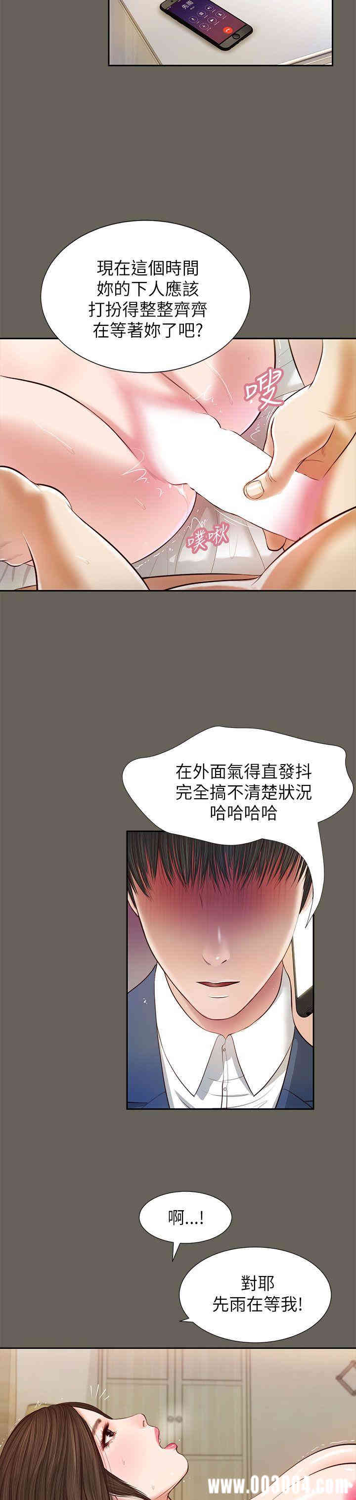 第7张