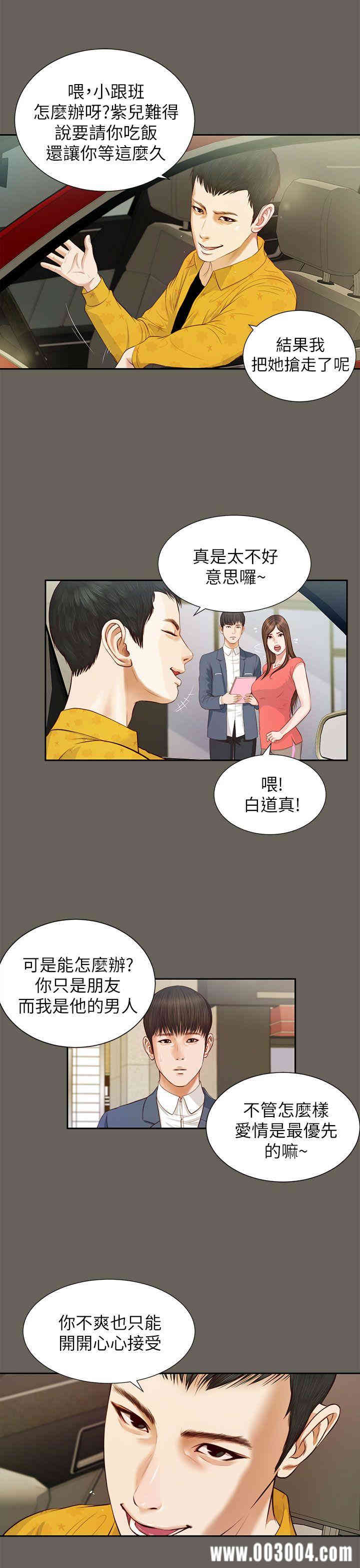 第13张