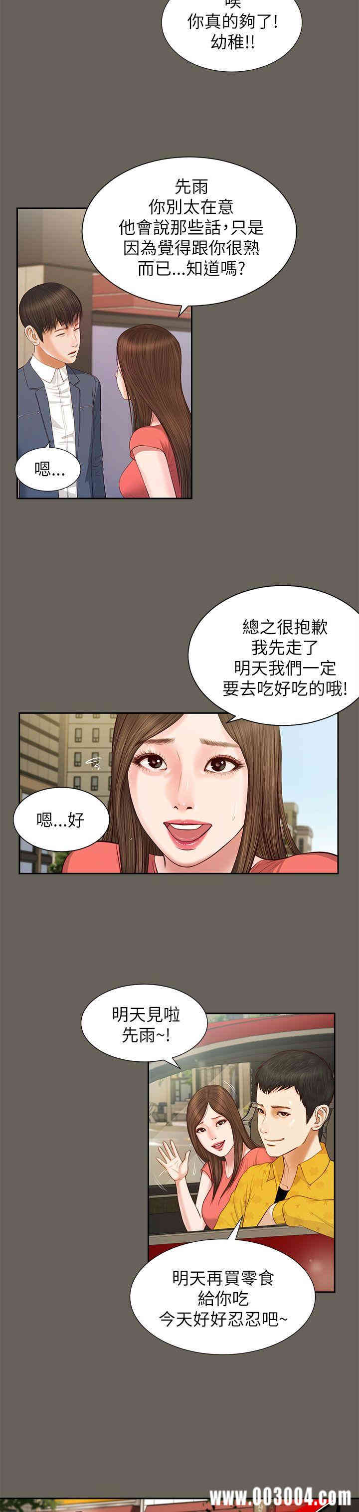 第15张
