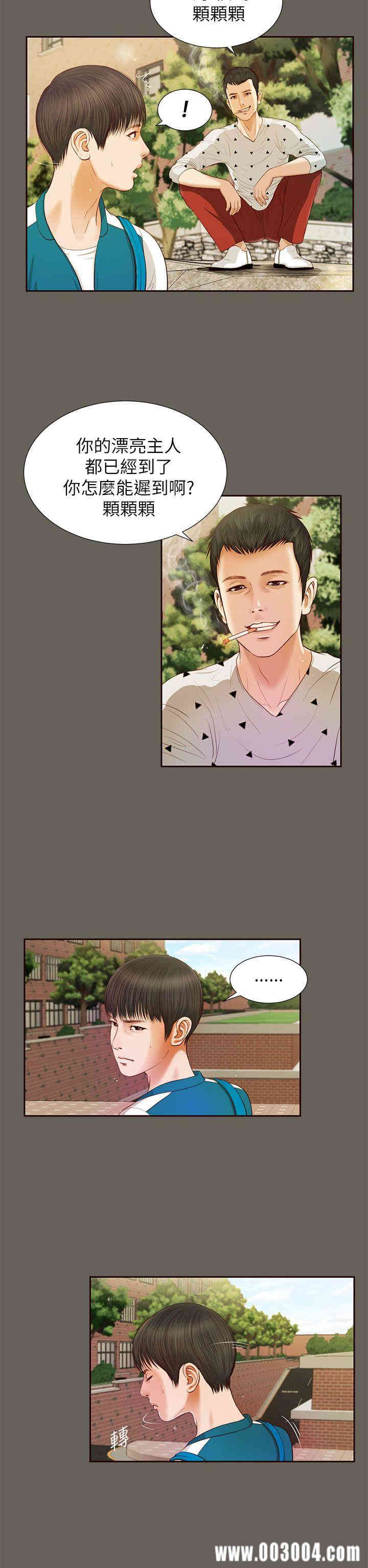 第18张