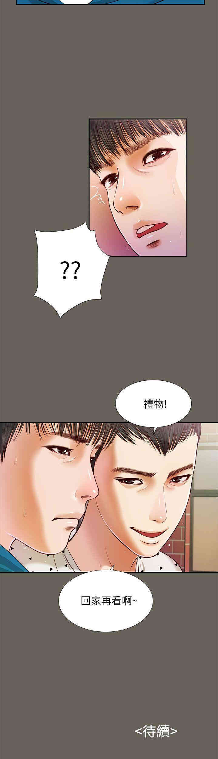 第24张