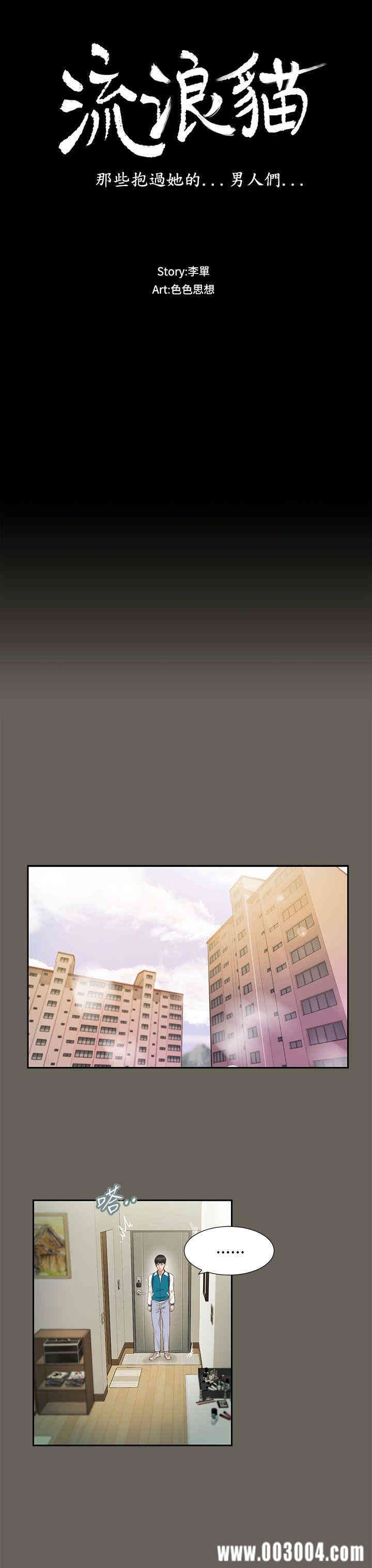 第3张