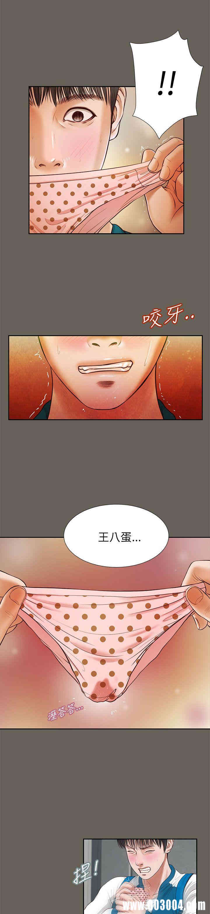 第6张