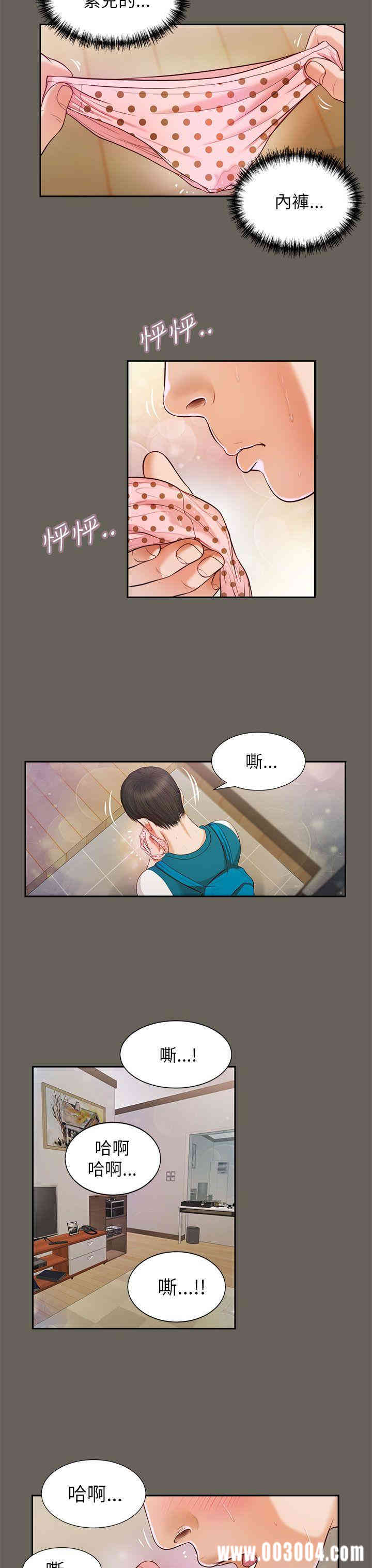 第8张