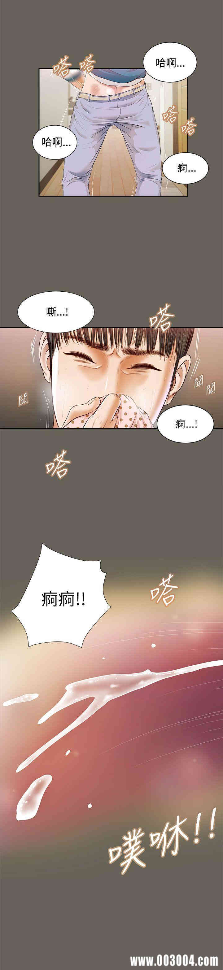 第10张
