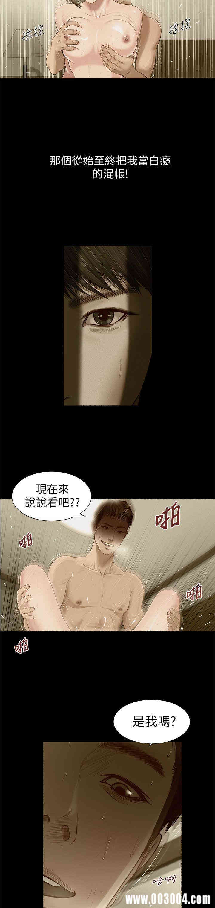 第13张
