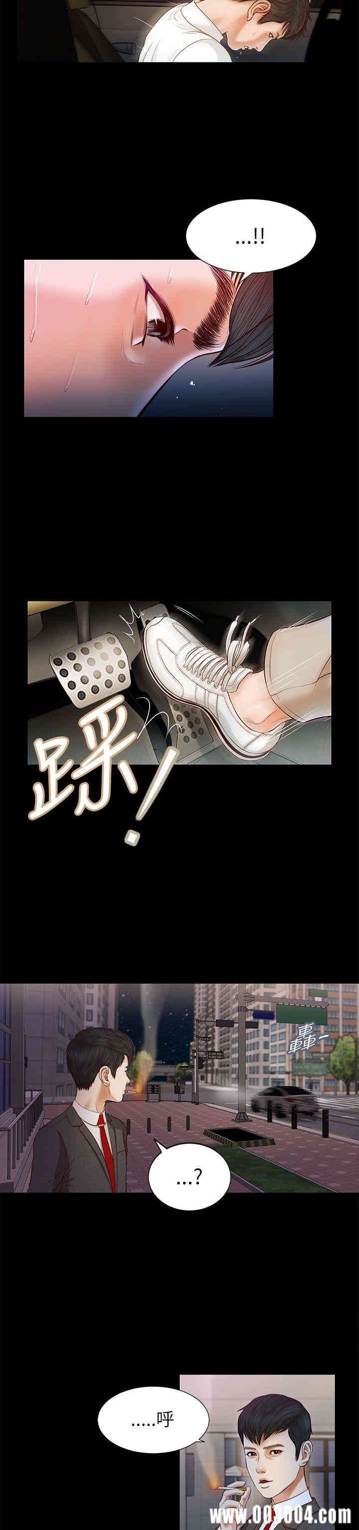 第16张