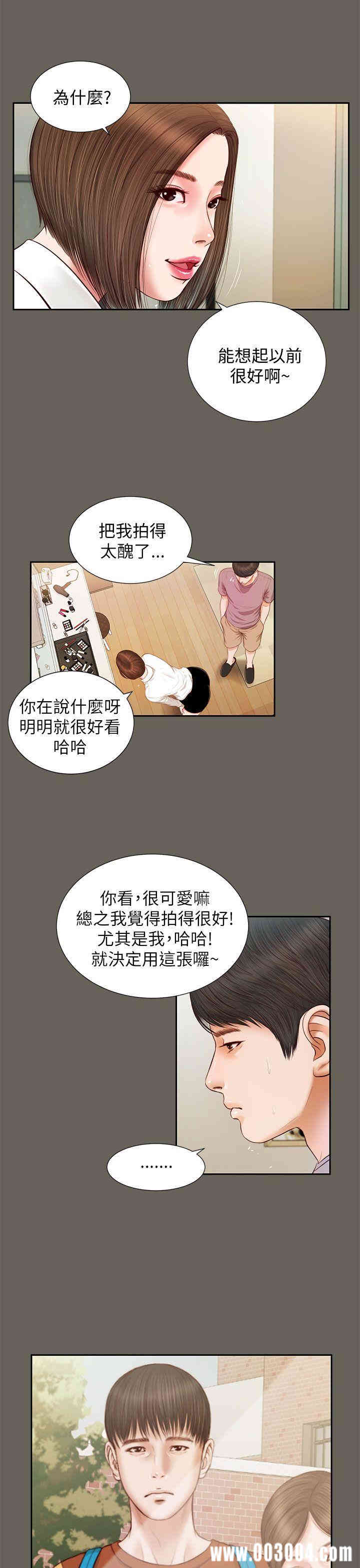 第23张
