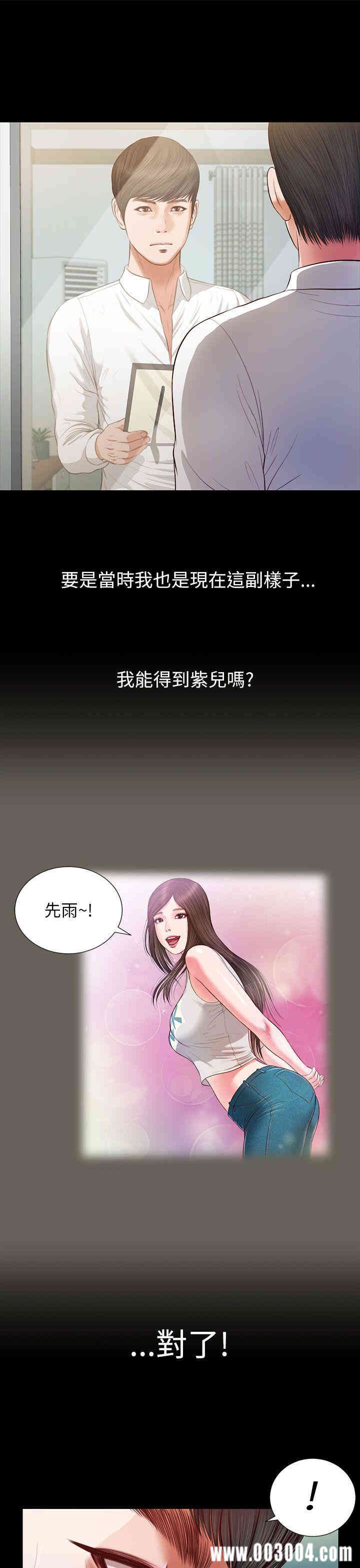 第26张