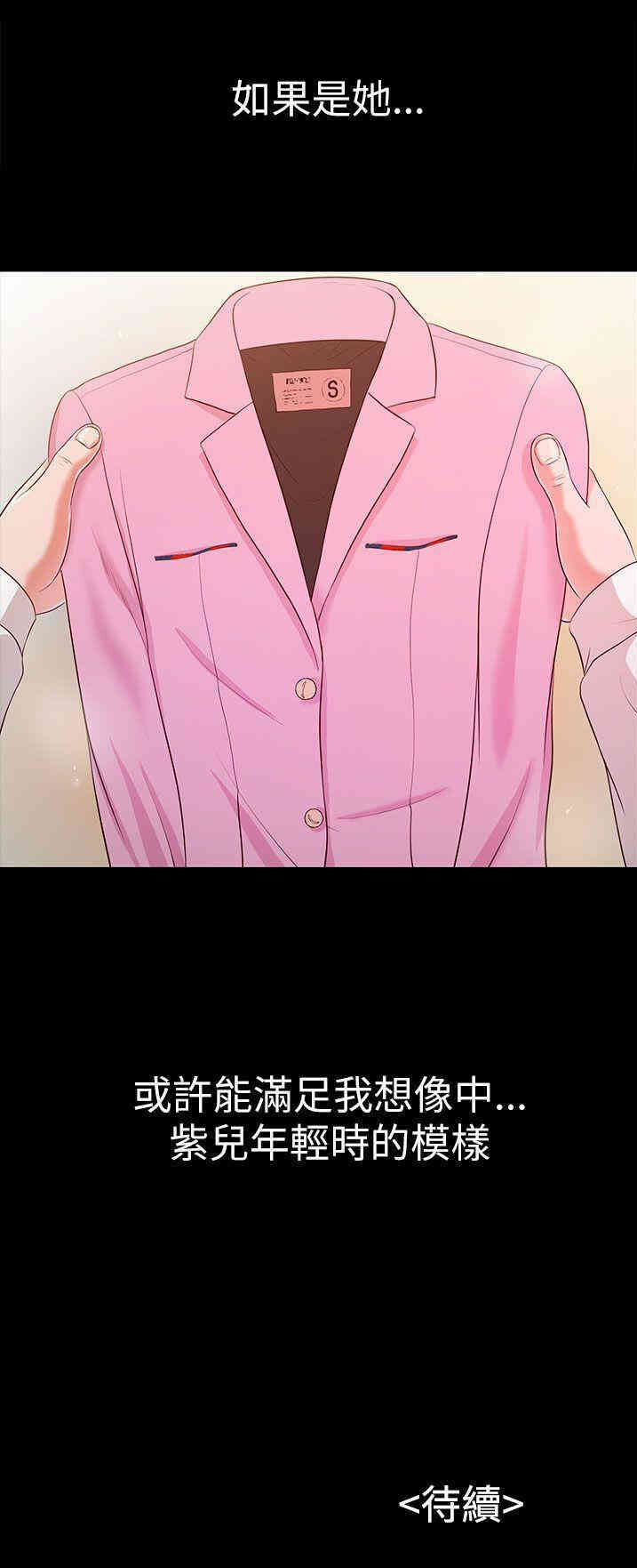 第30张