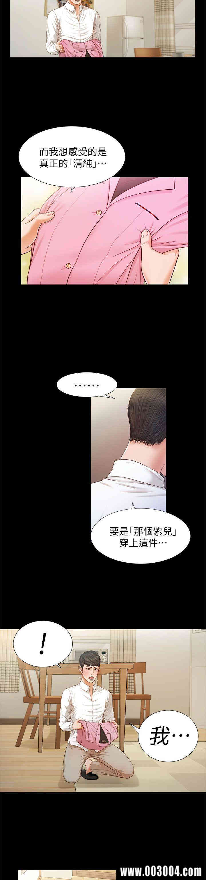 第7张