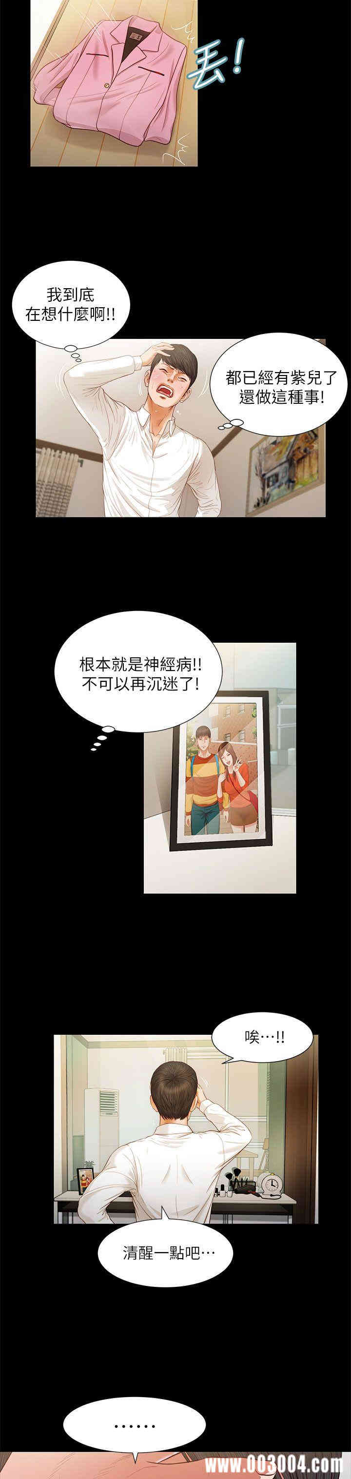 第8张