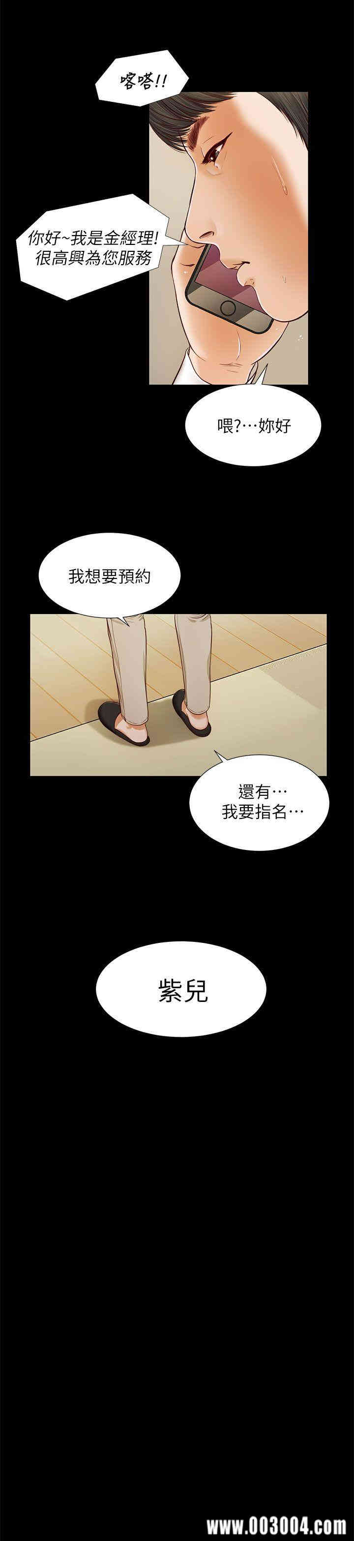 第14张