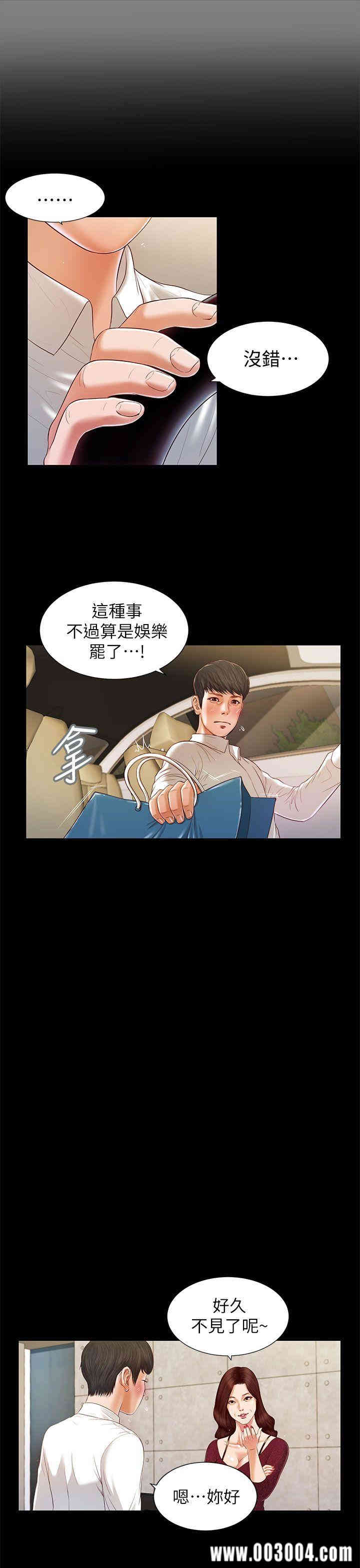第18张