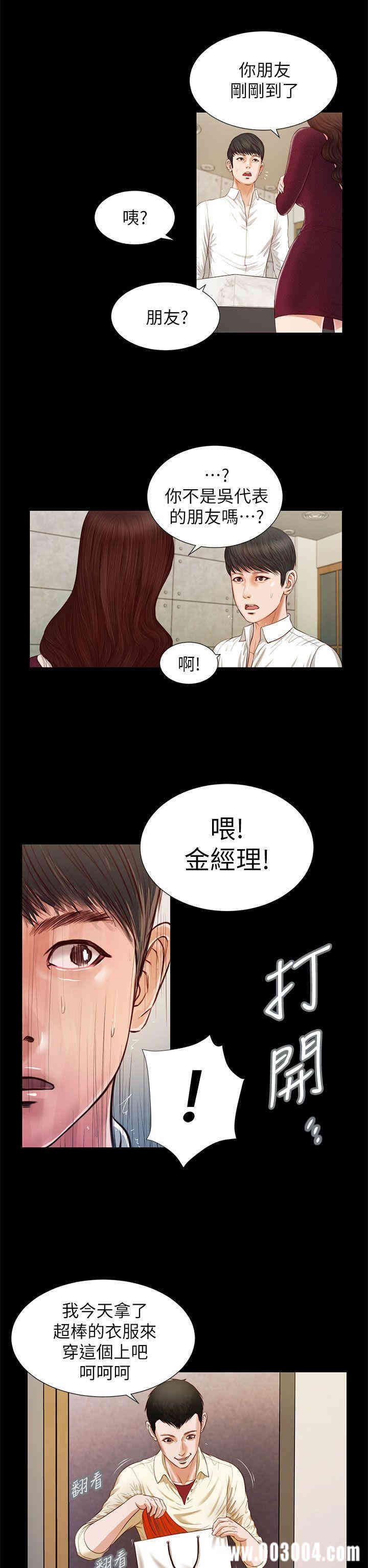 第19张