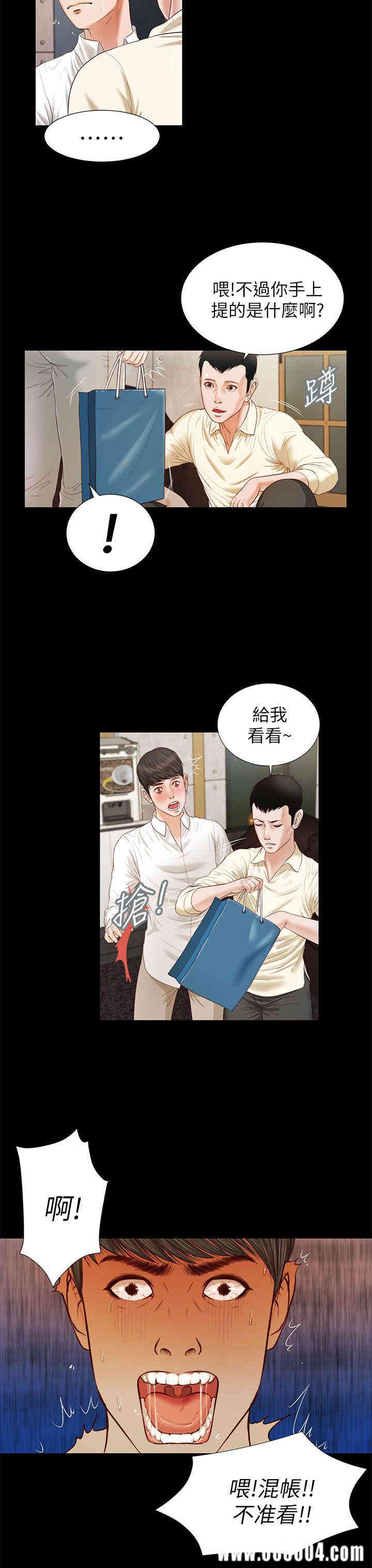 第21张