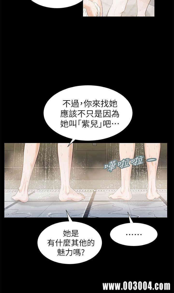 第5张