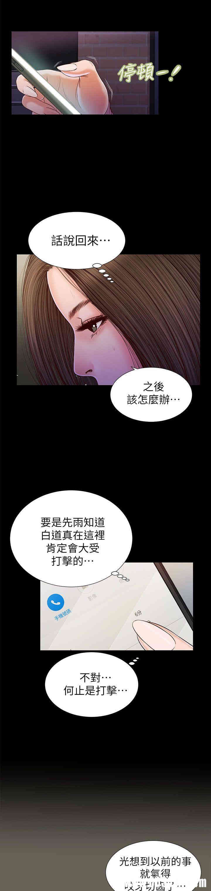 第14张