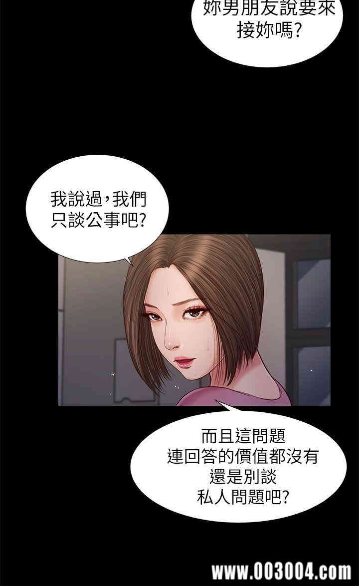 第20张