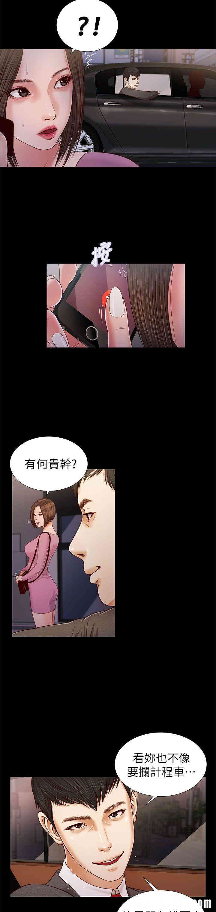 第19张