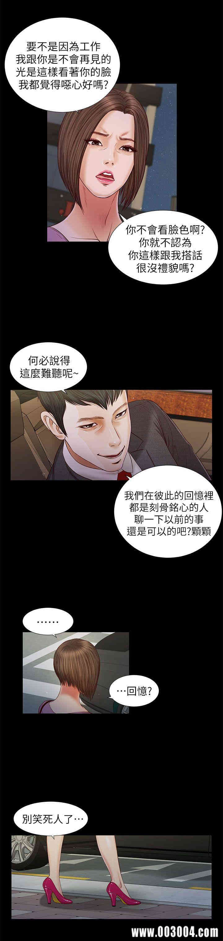第24张