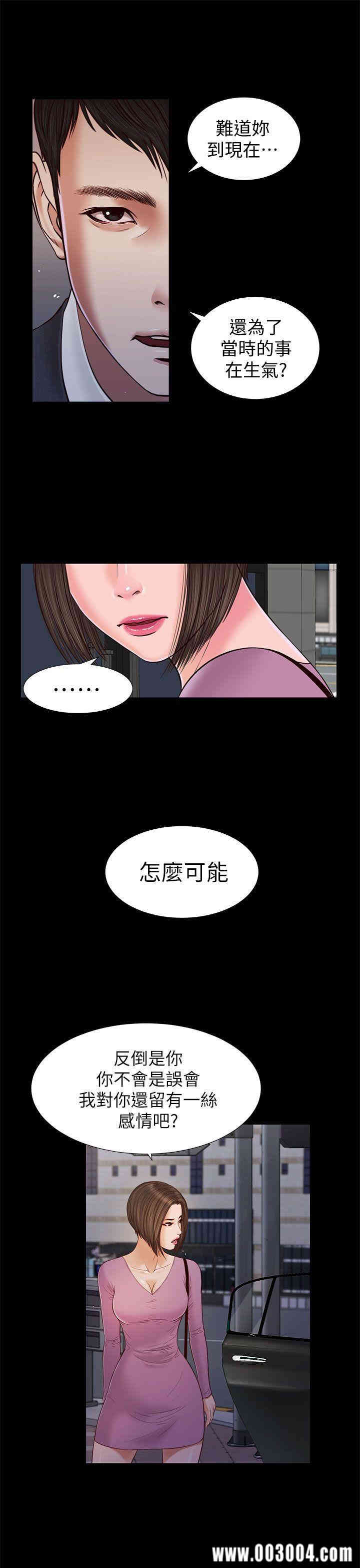 第26张