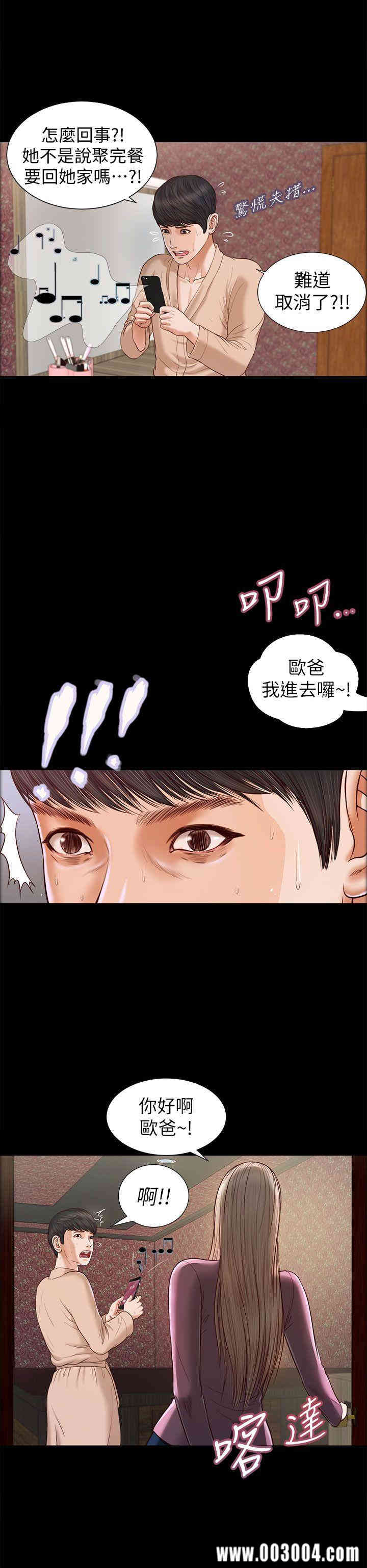 第4张