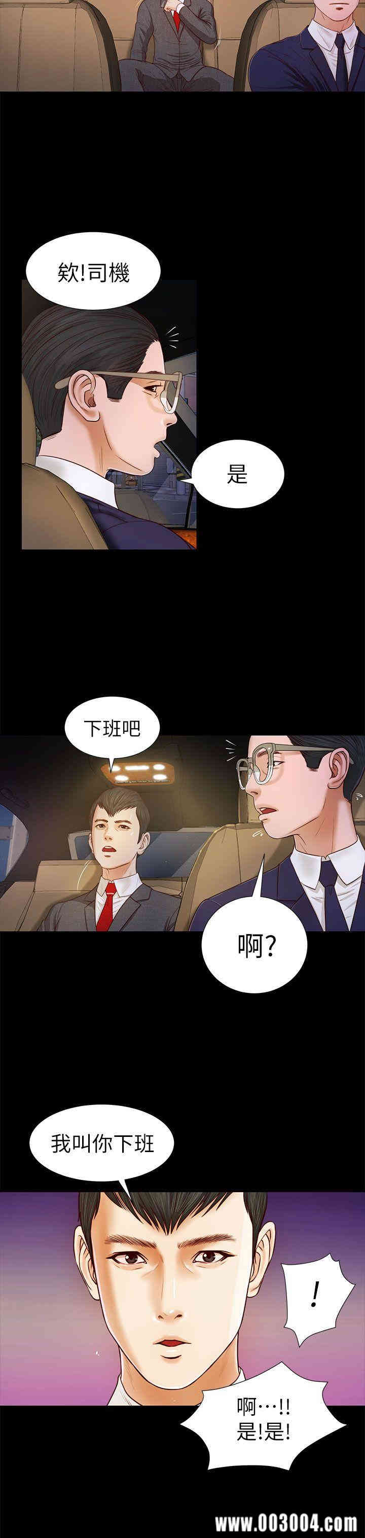 第16张
