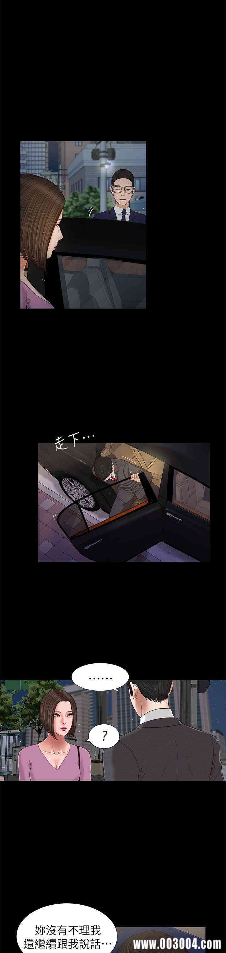 第17张