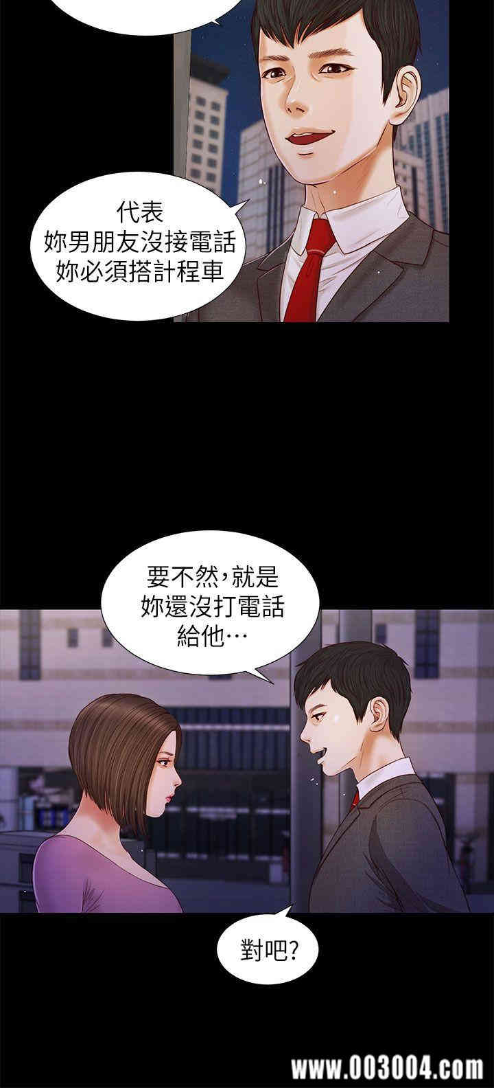 第18张