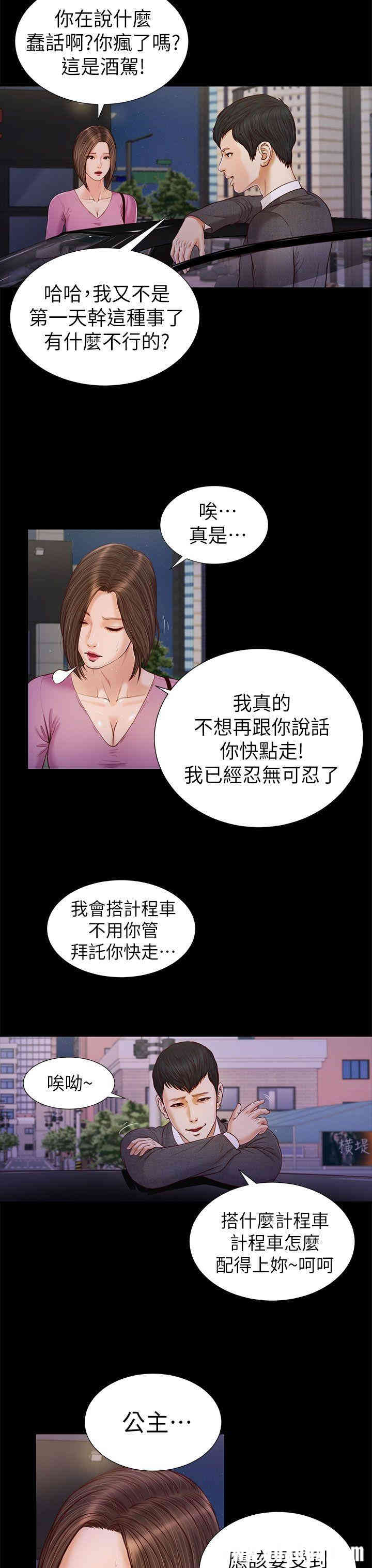 第21张