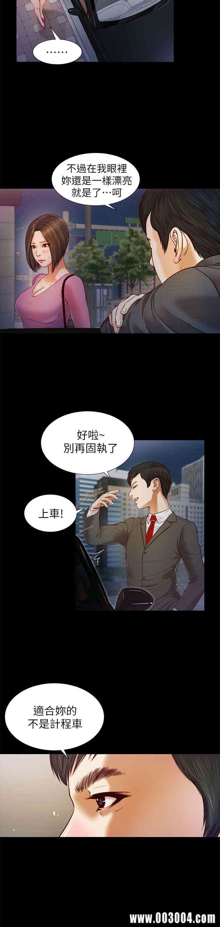 第25张