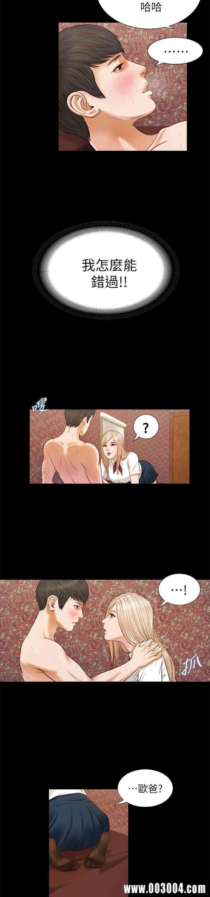第8张