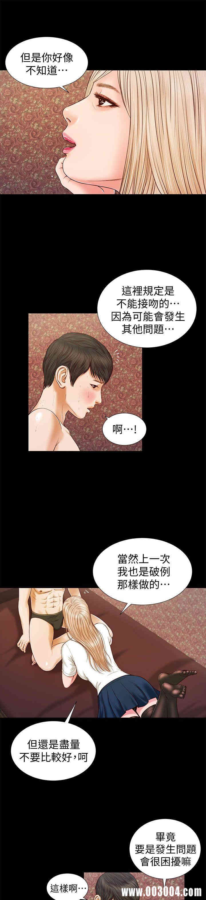 第12张