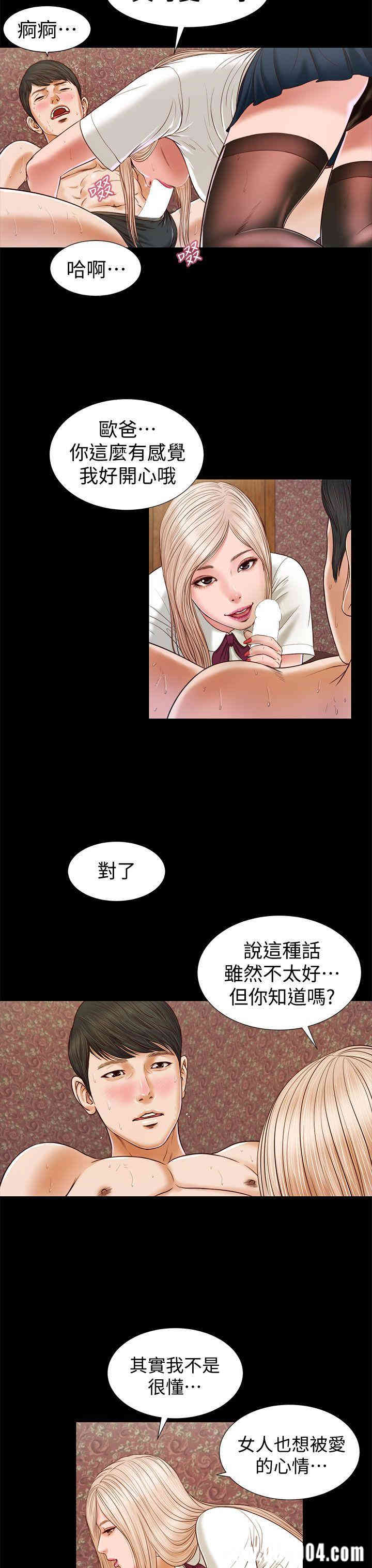 第18张