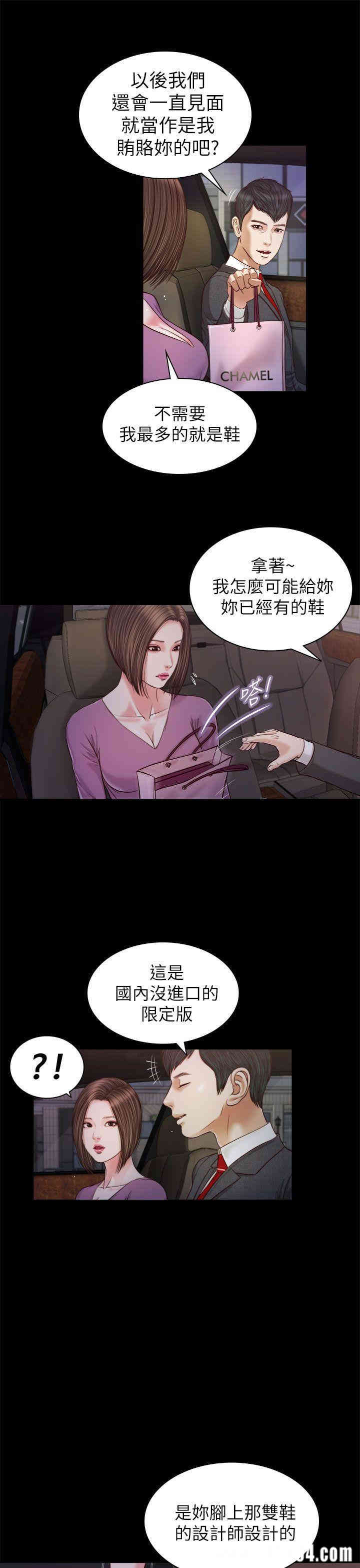 第12张