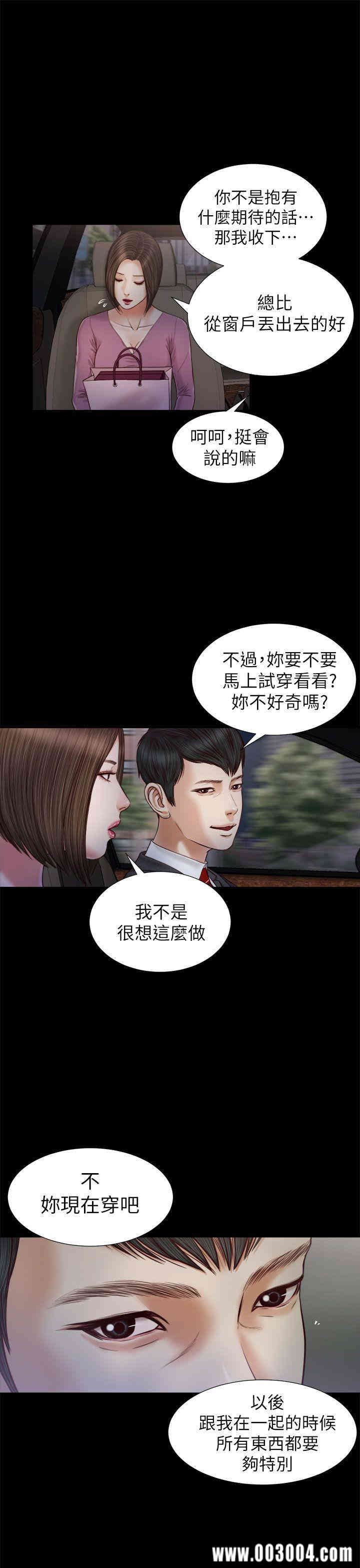 第17张
