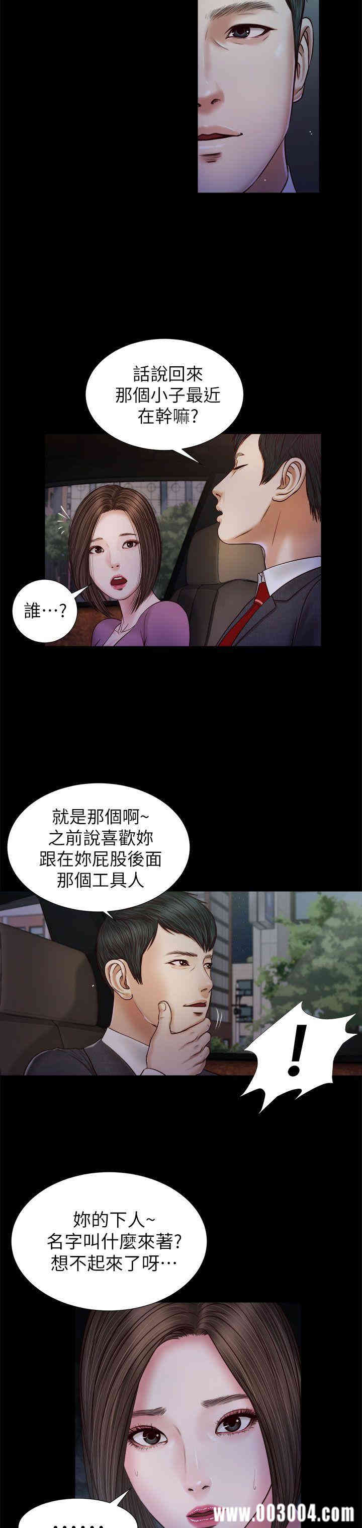 第24张