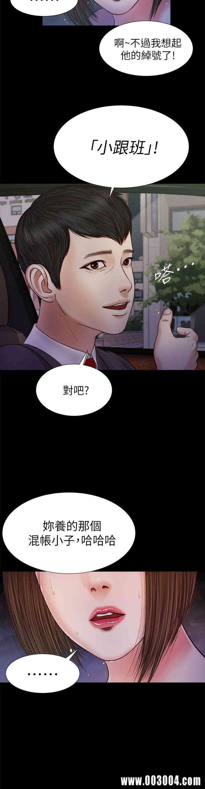 第25张