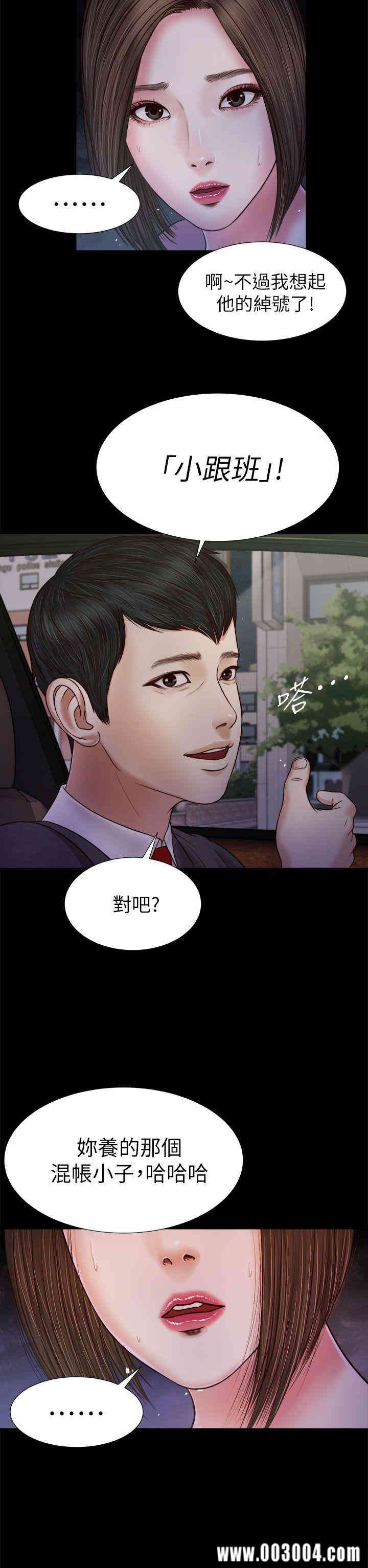 第2张