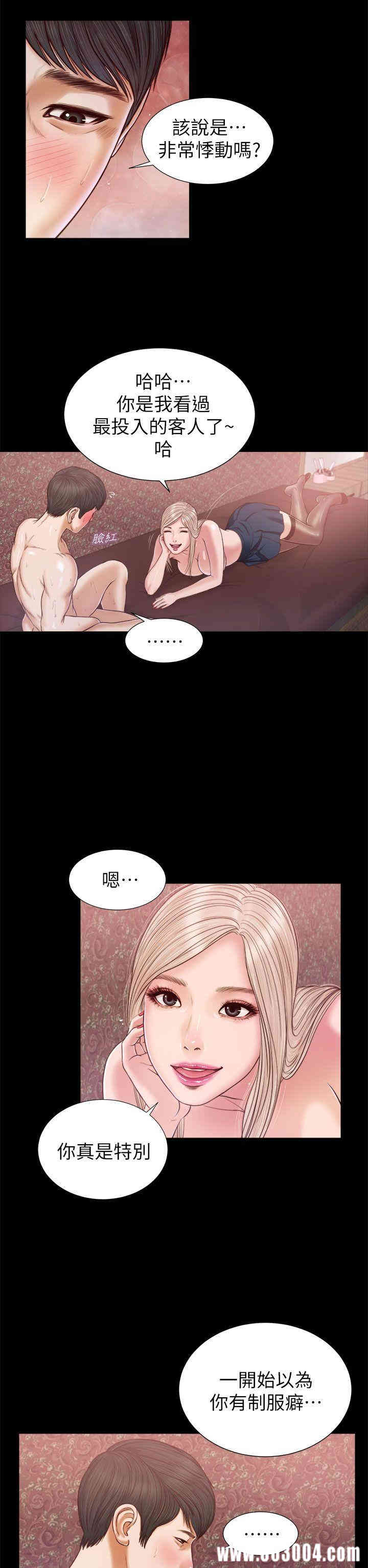 第13张