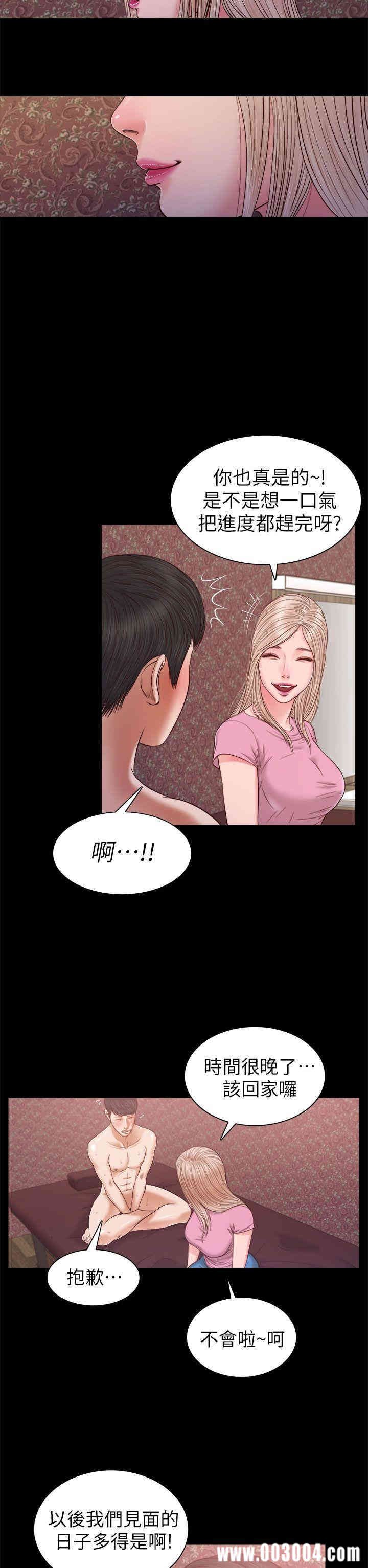 第18张