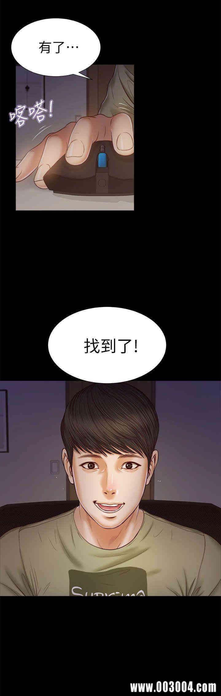 第28张