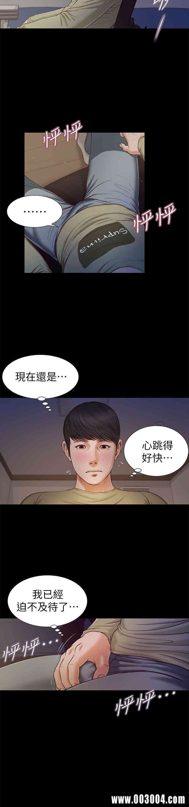 第9张